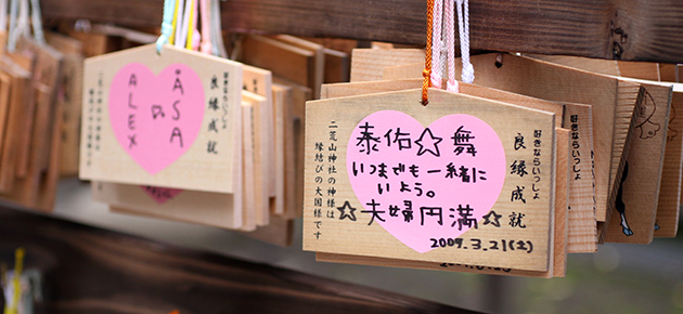 人気のパワースポット「東京大神宮」で恋愛運アップ！